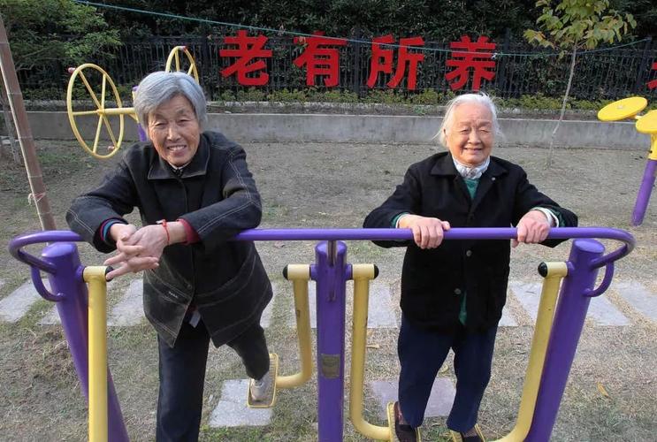 國家養老服務新政重磅落地 四大變革即將惠及千家萬戶